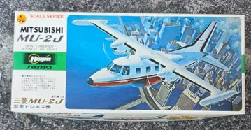MITSUBISHI MU-2J 1/72 모델 키트