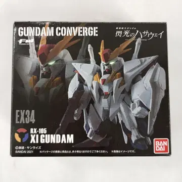 FW GUNDAM CONVERGE EX34 크시 건담