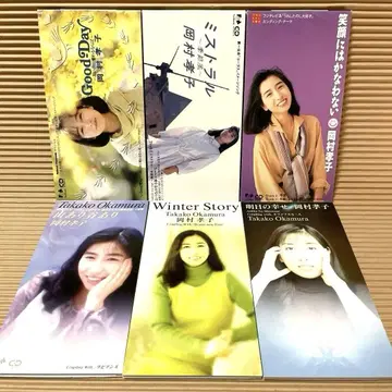 오카무라 타카코 8cm cd 6장 세트