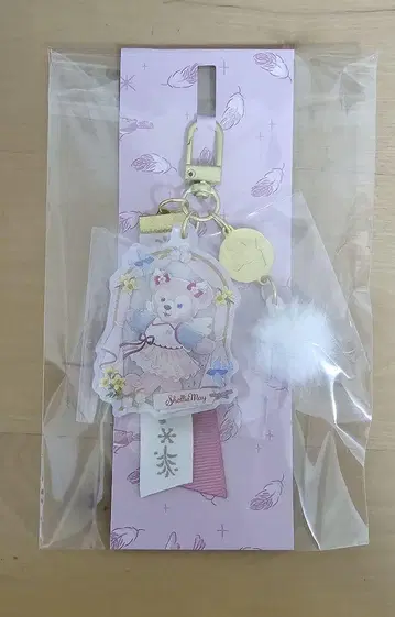 셰리메이 위싱윙스 키체인