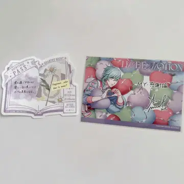 우타프리 라이에모 CD 브로마이드 assdms 혜택 미카제 아이