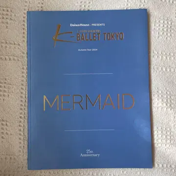 K-BALLET TOKYO MERMAID 팜플렛