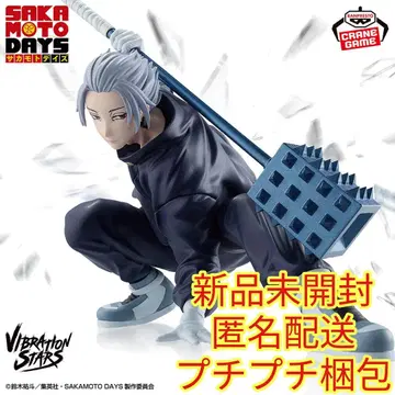 SAKAMOTO DAYS VIBRATION STARS-락-