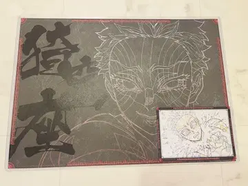 귀멸의 칼날 ufotable DINING 무한성편 런천매트 아카자