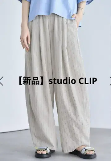 [ 새상품 ] studio CLIP 스튜디오 클립 턱 와이드 팬츠