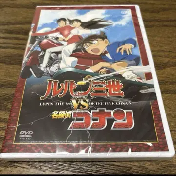루팡 3세 vs 명탐정 코난 DVD