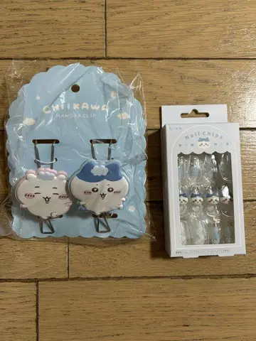 치이카와 행거 클립 네일 칩
