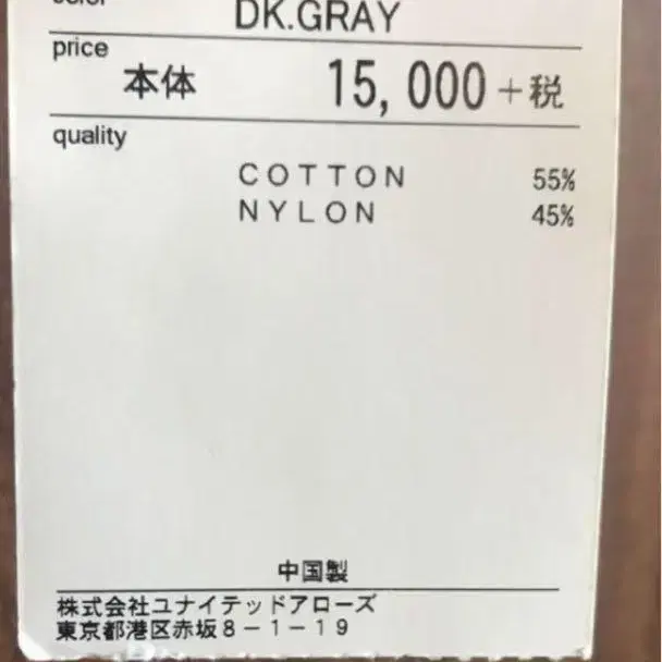 6번째 상품 이미지