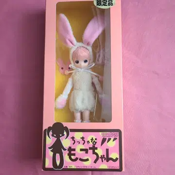 마마차프토이 쪼꼬만 모코짱 복슬복슬 모코짱 토끼 2 한정품