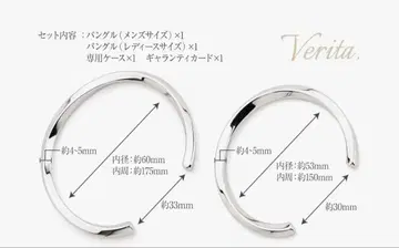 Verta. 페어 뱅글 서지컬 스테인리스 박스 포함
