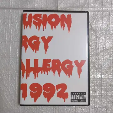 환각 알레르기 SPRING ALLERGY TOUR 1992 교토