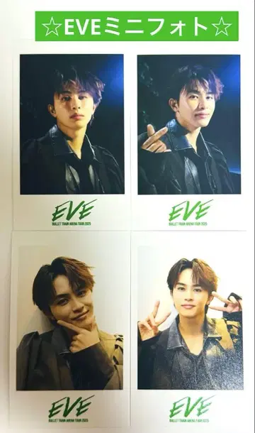 초특급 타쿠야 EVE 미니 사진 컴프