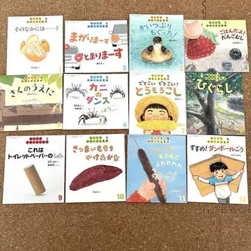 작은 과학 친구 전 12권