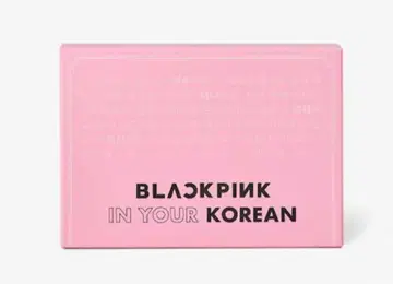 [ 공식 ] BLACKPINK IN YOUR KOREAN 한국어 학습