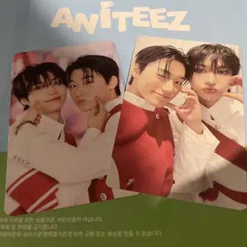ateez aniteez 랜트레 성화 산 calling 유닛