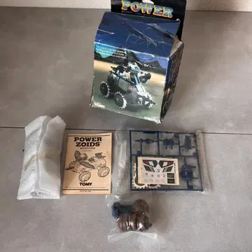 해외판 당시물 No.5040 POWER ZOIDS 조이드