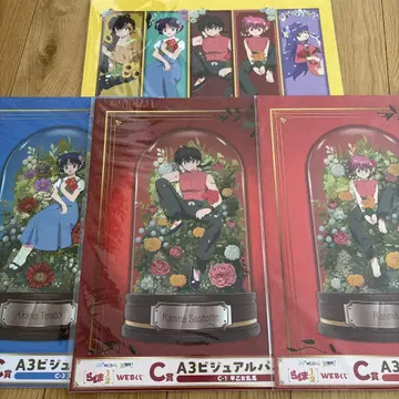 란마 2/1 A3 비주얼 패널 세트