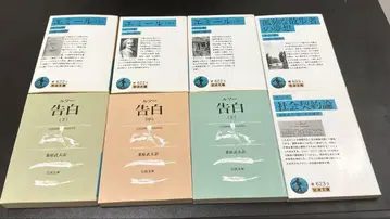 루소 4 타이틀 8권 세트