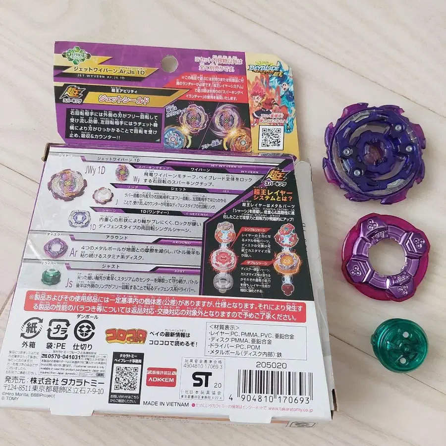 8번째 상품 이미지