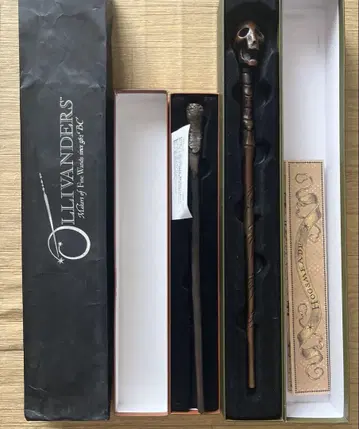 USJ 론 위즐리의 지팡이 & 해골 지팡이 완드