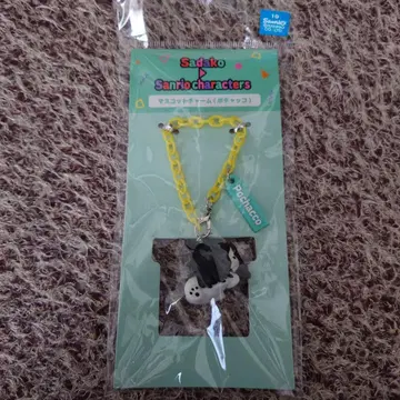 사다코 x 산리오 캐릭터즈 마스코트 참(포차코)