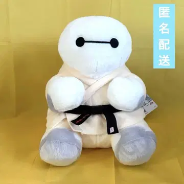 베이맥스 뚱뚱한 앉은 초 BIG 봉제 인형 유도복 스타일 2
