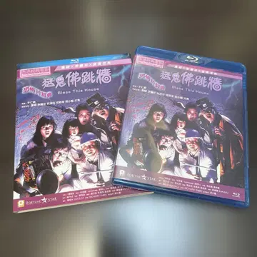 중화권 고스트 버스터즈 [수입판 Blu-ray]