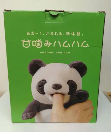 앙 물기 햄햄 팬더 린린 AMAGAMI HAM HAM