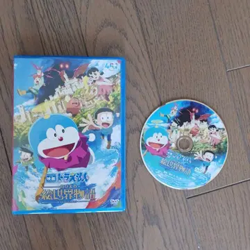 도라에몽 진구(노비타)의 그림 세계 이야기 DVD