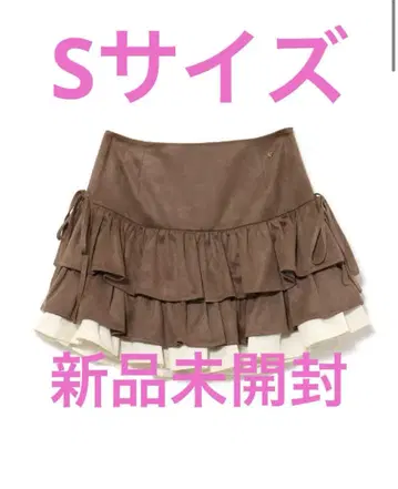 andmary Mel gather skirt S 사이즈 brown