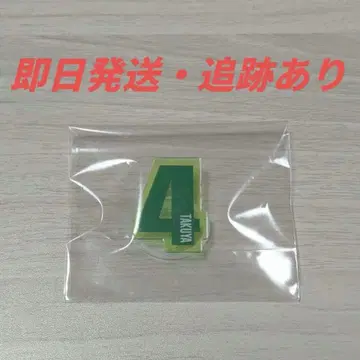 초특급 응원봉 액세서리 타쿠야