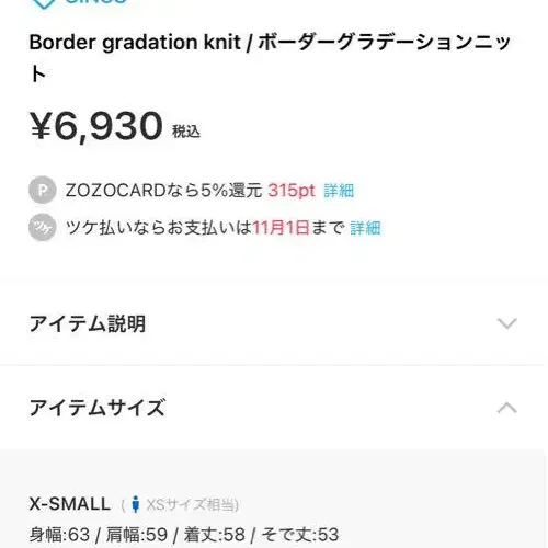 5번째 상품 이미지