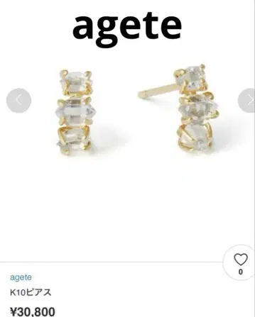 새상품급 agete 2018 summer K10 하키머 다이아몬드 귀걸이