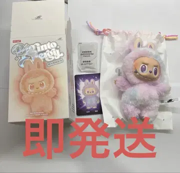 POPMART Labubu Big into Energy 행운 보라색