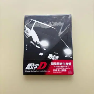 별의 커비 HD 리마스터판 마루고토 컴플리트 BOX