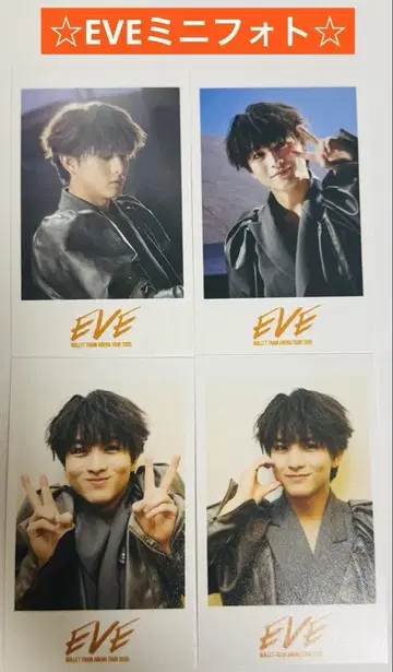 초특급 하루 EVE 미니 사진 컴프