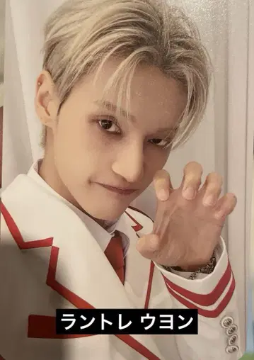 ateez aniteez 랜티큘러 calling 우영