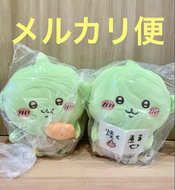 치이카와 고블린 BIG 봉제 인형 2세트