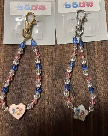치로피노 키링 핑크 블루