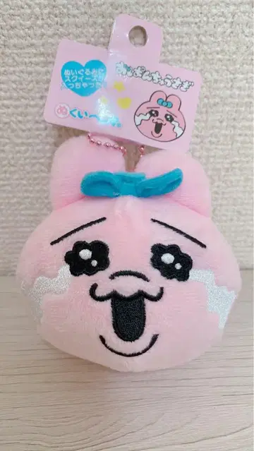 빤쮸토끼 누쿠이즈 키링 눈물