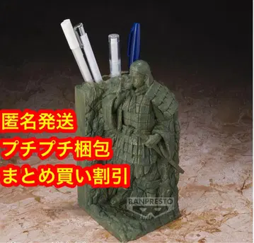 NARUTO 나루토 피규어 피그라이프! 종말의 계곡 센쥬 하시라마