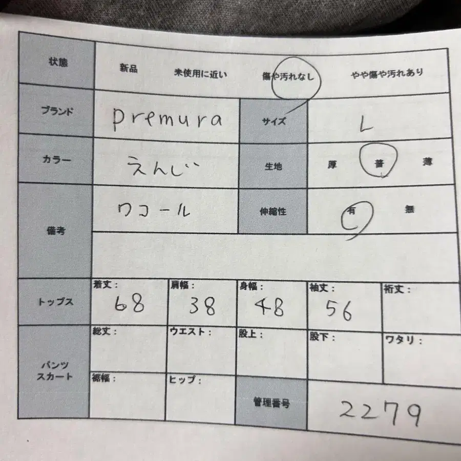 9번째 상품 이미지