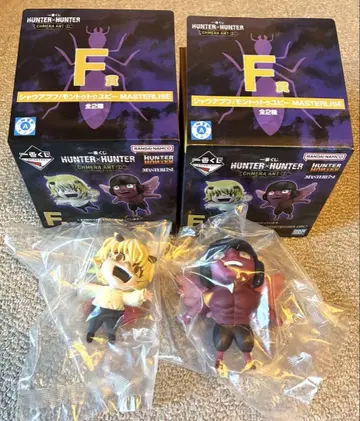 새상품 제일복권 HUNTER x HUNTER F상 샤우아푸프 유피 세트
