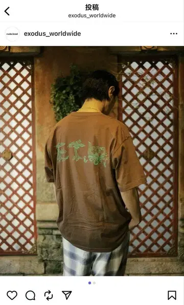 엑소더스 T셔츠