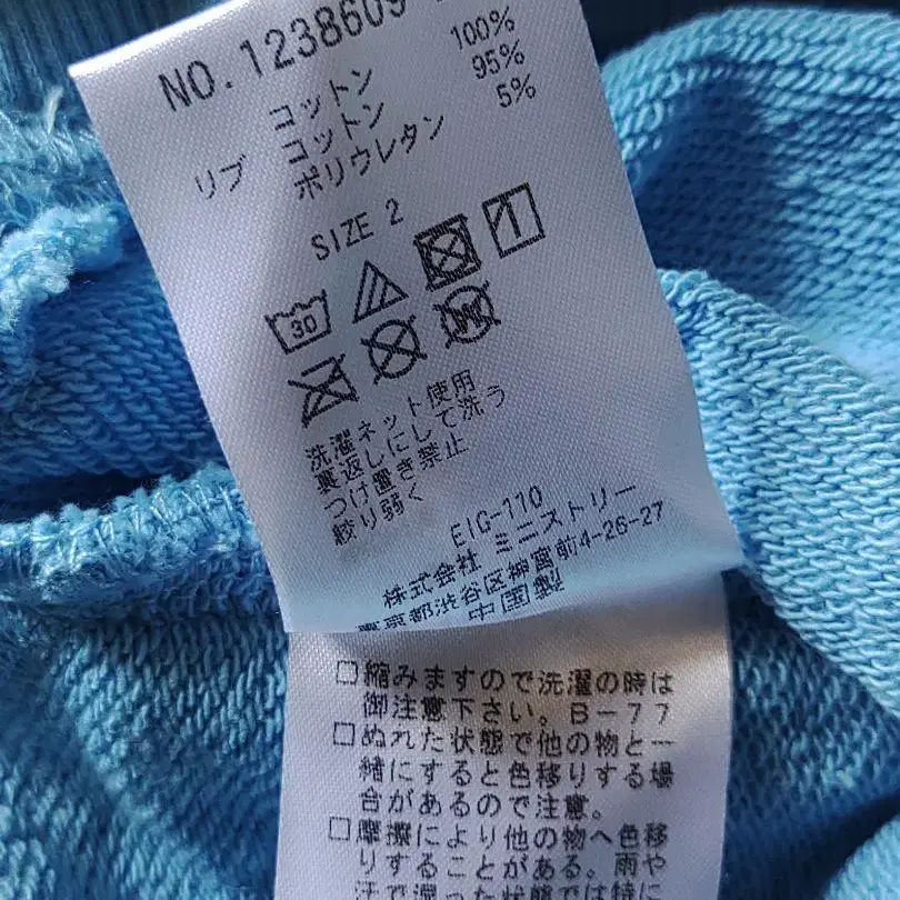 9번째 상품 이미지