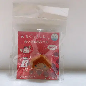 헤이세이 레트로 산엑스 아마구리짱 레트로 봉제 인형 배치