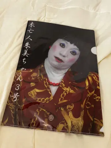 엘렉텔 연합 파일 1장