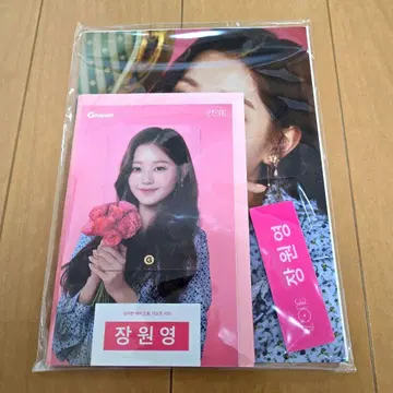 IZONE [원영] 원영 GMARKET 사진 기프트 레어 카드 풀세트