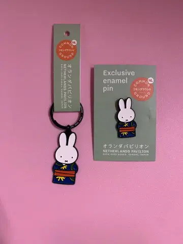 미피 간사이 만박 오란다 파빌리온 한정판 핀 배지 키링 2점
