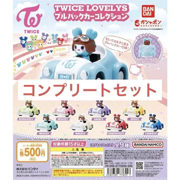 TWICE LOVELYS 풀백카 컬렉션
